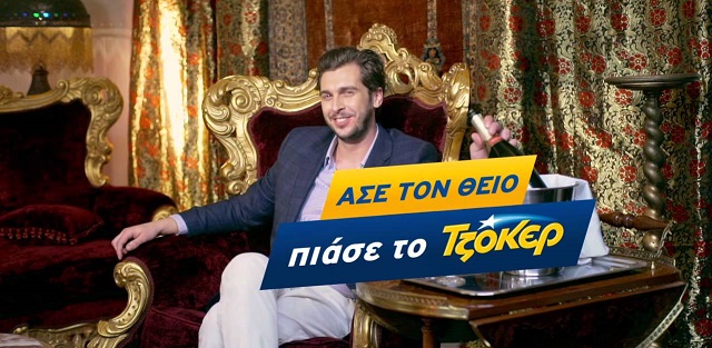 Τζόκερ ανηψιός